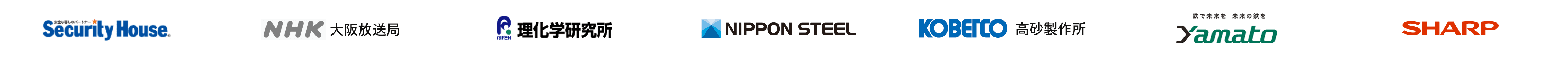 securityHouse NHK大阪放送局 理化学研究所 NIPPONSTEEL 高砂製作所 YAMATO SHARP